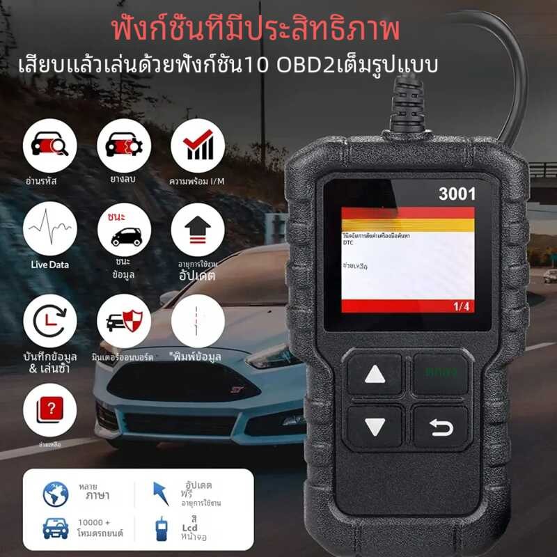เครื่องมือวินิจฉัย 🍀 X431 Cr3001รถยนต์แบบมืออาชีพสแกนเ