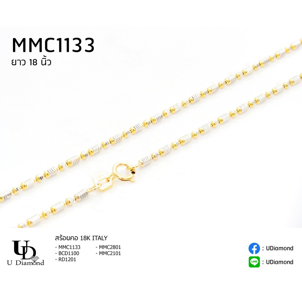 สร้อยคอ 18K  พร้อมส่ง