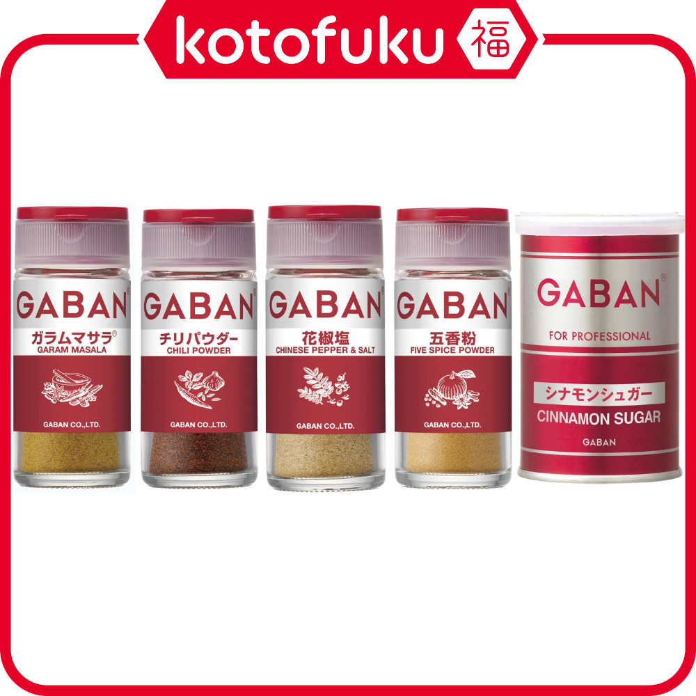 Japan House Foods GABAN GABAN Mixed Spice Series (สีแดง)
