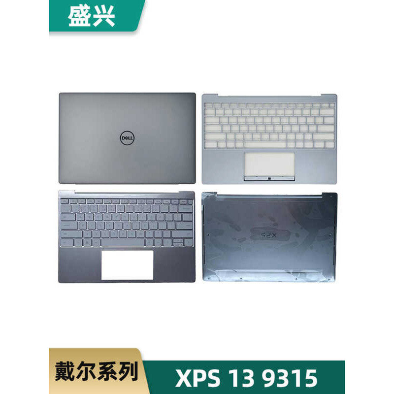 Dell/Dell XPS 13 9315A กรณีฝาครอบด้านหลัง C คีย์บอร์ด D กรณี 0T7CJJ 07PJ1T