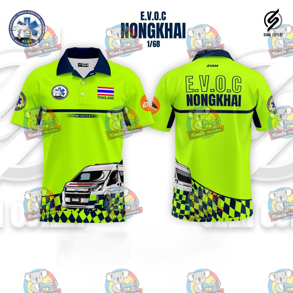 EMR เสื้อโปโล Rescue มูลนิธิ ช่วยสังคม ผ้าลื่นใส่สบาย ไม่อับชื้น