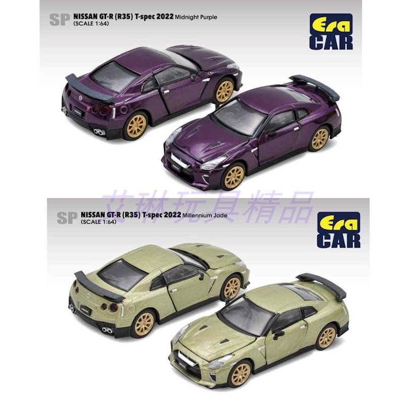 พร้อมส่ง Treatment ERA Japan GTR R35 T-spec 2022 Purple Millennium Model Out of Print Car Model