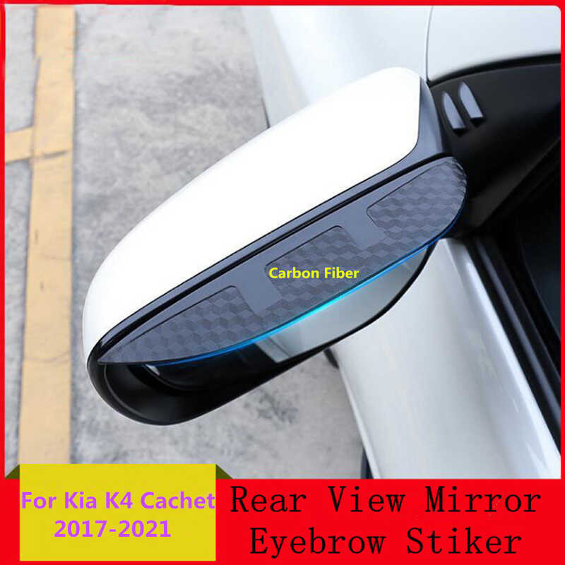 สำหรับ Kia K4 Cachet 2017 2018 2019 2020 2021รถคาร์บอนไฟเบอร์กระจกมอง