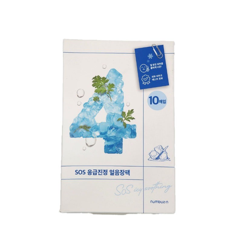 ♞,♘Numbuzin Sheet Mask No.1,2,3,4,5 สกินแคร์เกาหลี,beauty