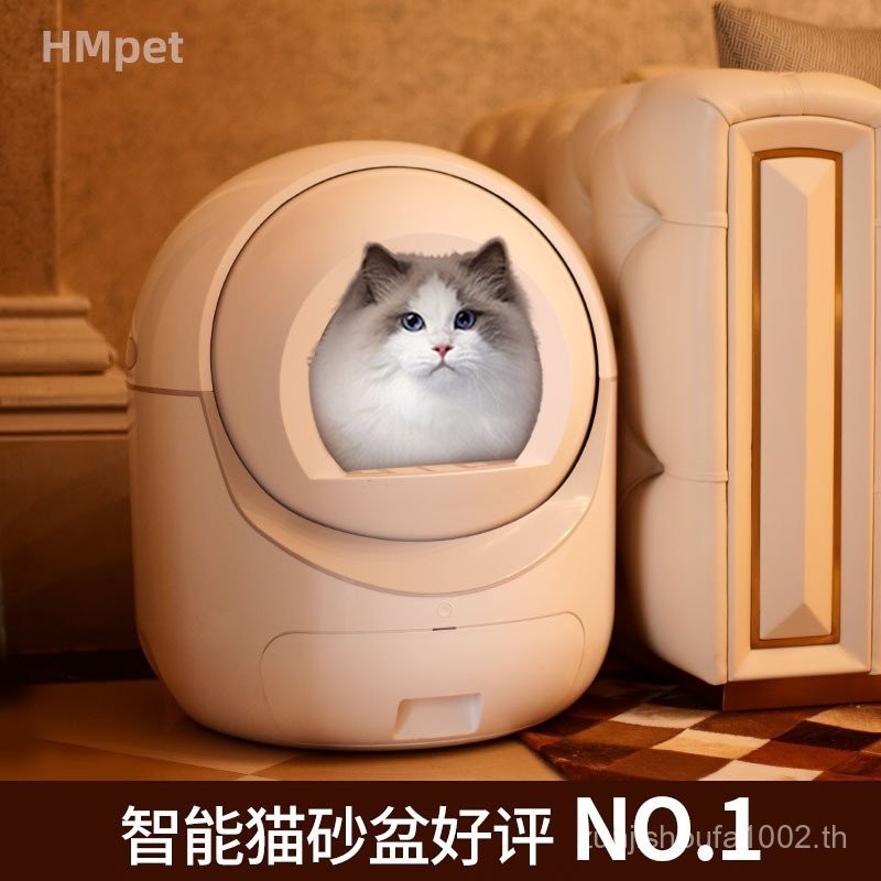 Hmpet กระบะทรายแมวอัตโนมัติขนาดใหญ่ระงับกลิ่นกายล้อมรอบอย่างเต็มที่ห้องน้ําแมวสมาร์ทพลั่วฟรีระงับกล