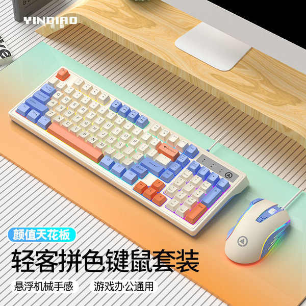 keyboard mechanical คีย์บอร์ด VGN tarantula แป้นพิมพ์เครื่องกลเมาส์ชุดเกมแบบมีสาย e-sports พิเศษคอม