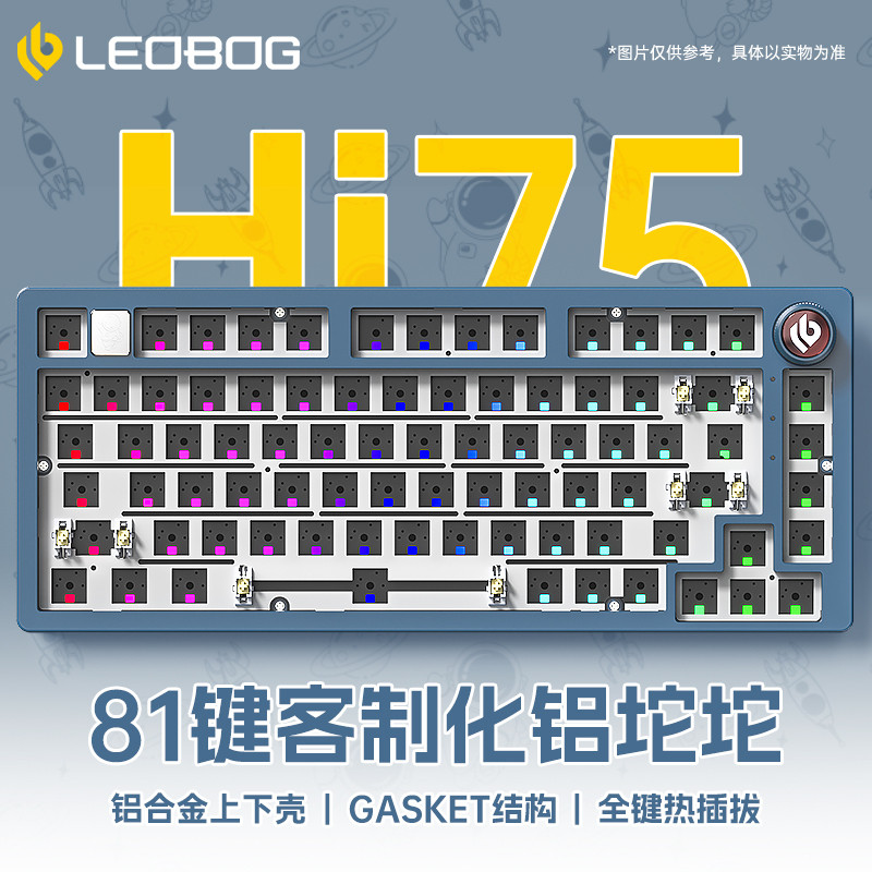 ชุดคีย์บอร์ด Leobog Hi75แบบมีสายพร้อมปะเก็นลูกบิดอลูมิเ