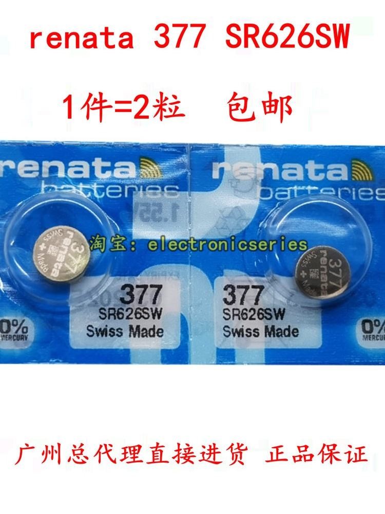 ราคา 2-pill Renata Swiss ของแท้ SR626SW WATCH ELECTRONIC ELECTROCIN