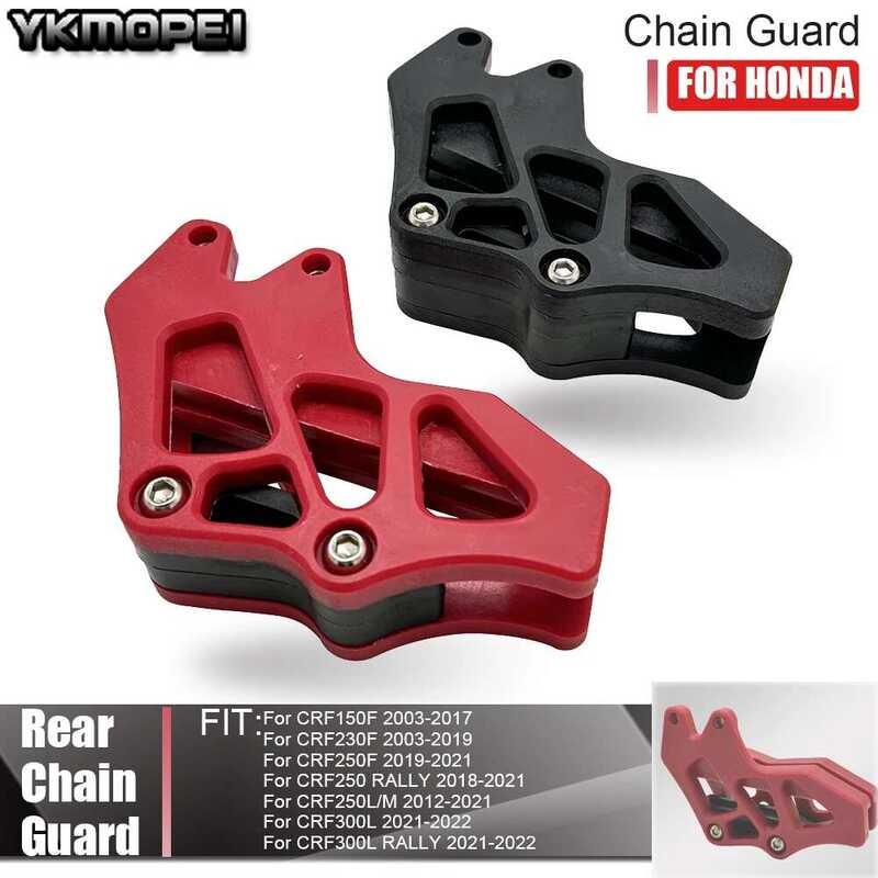 สเตอร์หลัง ตัวป้องกันโซ่รถจักรยานยนต์ สำหรับ Honda CRF150F CRF230F CRF250F CRF250 CRF250L/M CRF300L