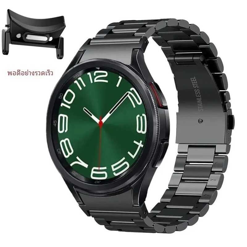 Fit Quick สแตนเลสสตีลสําหรับ Galaxy Watch 6 4 5 Pro 40 44 มม.45 มม.42 46 มม.ไม่มีช่องว่างสําหรับ Wa