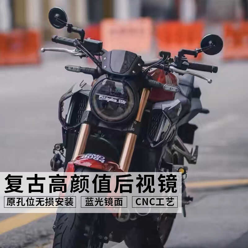 เหมาะสําหรับ Wuyang Honda CGX150 CB190SS CBF190TR ดัดแปลงกระจกมองหลังรอบกระจกกระจก