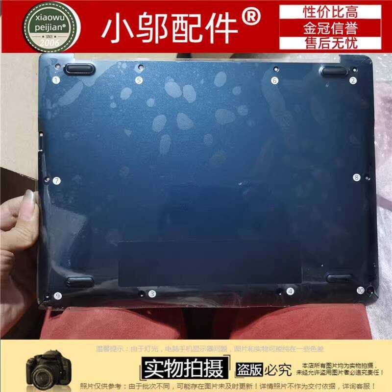 เหมาะสําหรับ Samsung NT930X2K D Case Notebook Case 930X2K Base Case Base Metal Case