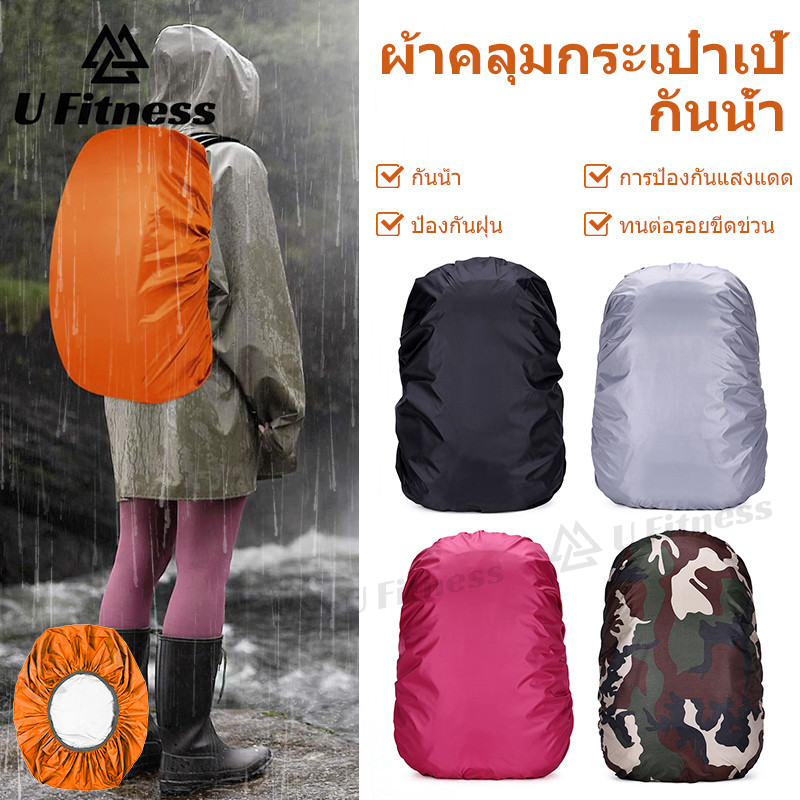 Ufitness กระเป๋าเป้สะพายหลัง 60L กันน้ํา เหมาะสำหรับการแคมปิงในฝน