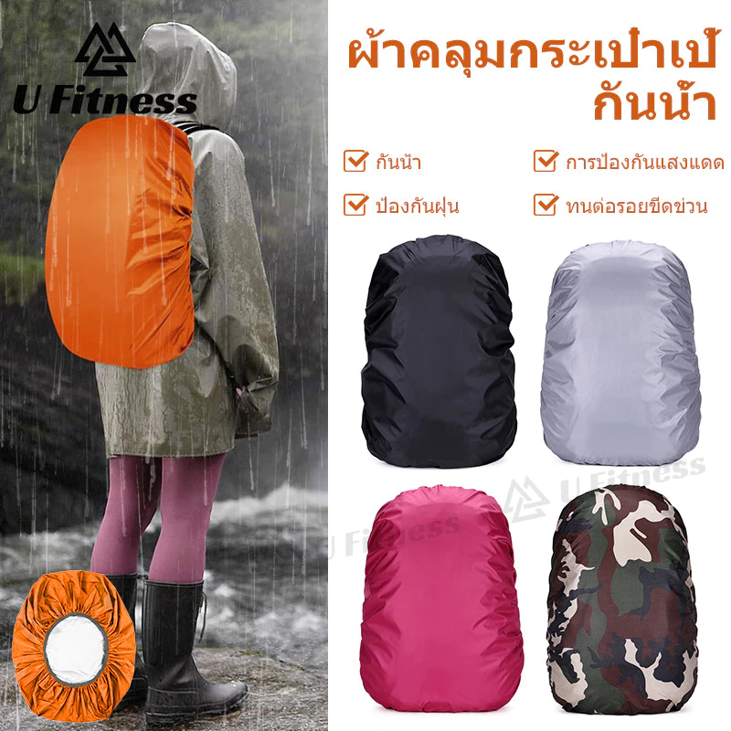 Ufitness กระเป๋าเป้สะพายหลัง 60L กันน้ํา เหมาะสำหรับการแคมปิงในฝน