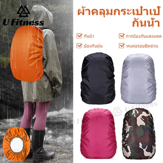 Ufitness กระเป๋าเป้สะพายหลัง 60L กันน้ํา เหมาะสำหรับการแคมปิงในฝน