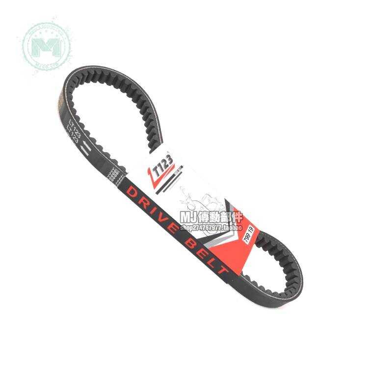 LT123 799 19 28 สายพานขับมอเตอร์ไซค์สกู๊ตเตอร์