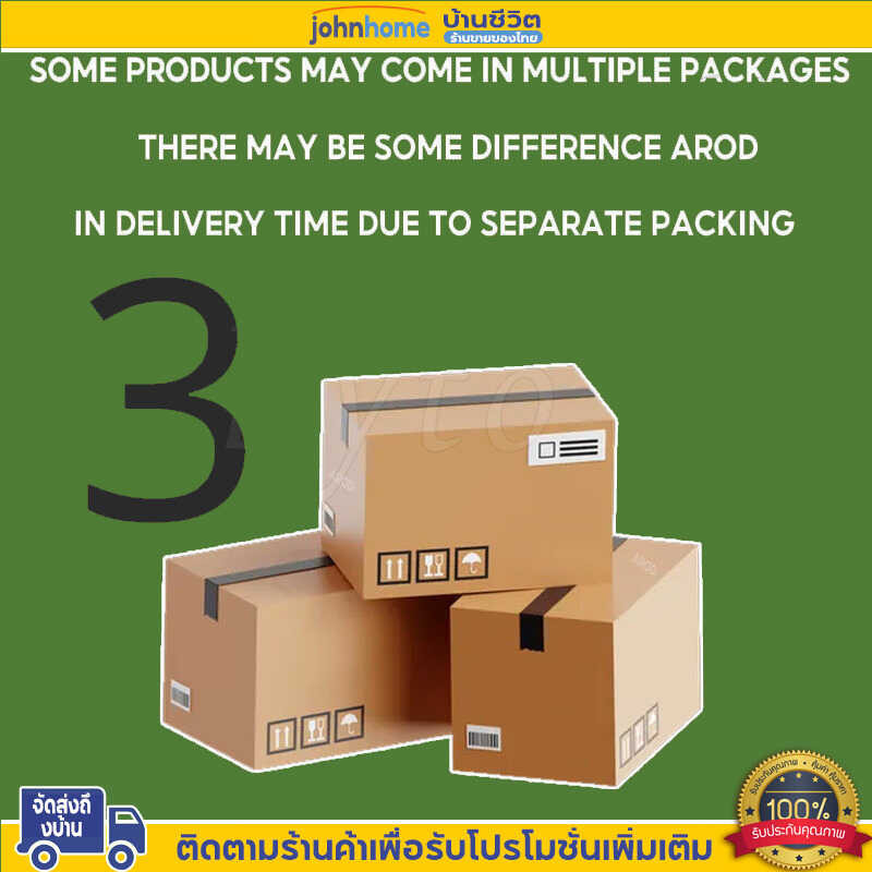 Packing Link/Unpacking Link สําหรับผลิตภัณฑ์เดี่ยว Multi Parcel Only.3
Johnhome.th