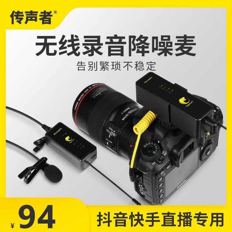 ไมโครโฟนไร้สายระยะไกล Lavalier Mc Android iPhone 2.4g กลางแจ้งคอคลิปคอไมโครโฟน