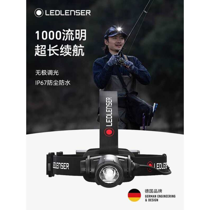 LEDLENSER Ryder Thunder God H7R CORE จากเยอรมัน อายุการใช้งานแบตเตอรี่ยาวนาน และความสว่างสูง เหมาะสำ