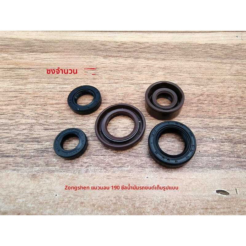 Zongshen W190 ห่วงยืดหยุ่นเต็มเครื่อง Zongshen Horizontal 190 เครื่องย ห่วงยืดหยุ่นเต็มรถย