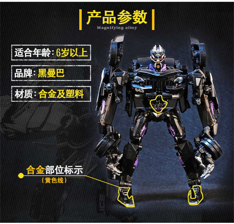 ➧ [ในสต็อก] BMB Transformation Ls02 Ls-02 Rollbar Barricade Bp02 KO Mpm05 Mpm-05 Black