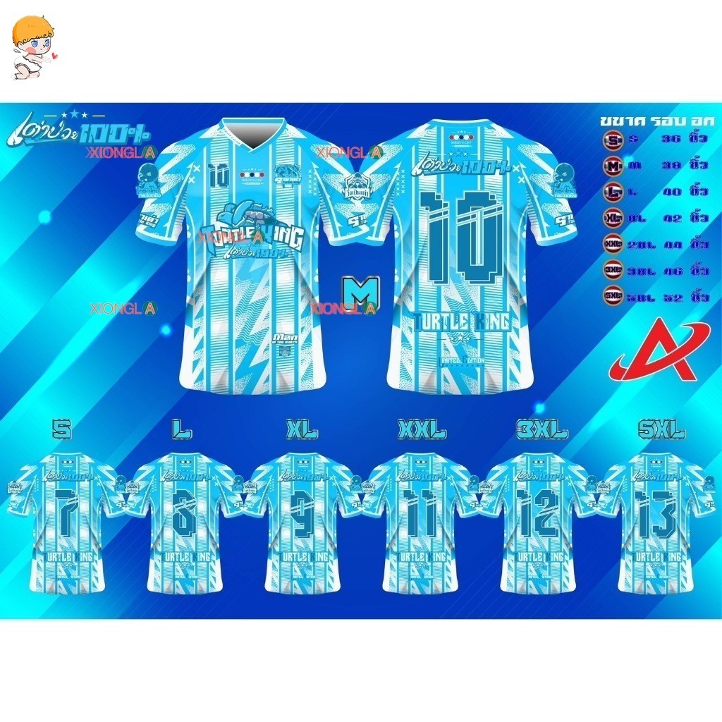 ราชาเต่า EP.2 เสื้อพิมพ์ลาย Zone A คอวีไขว้ ไหล่สโลป เสื้อบอล ฟุตบอล เสื้อกีฬา-ทะเลน้ำแข็งสีฟ้า