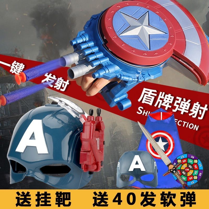 🔥ของแท้🔥 Captain America Shield Launcher Soft Gun Avengers Boys Helmet Glowing Mask Marvel Childr