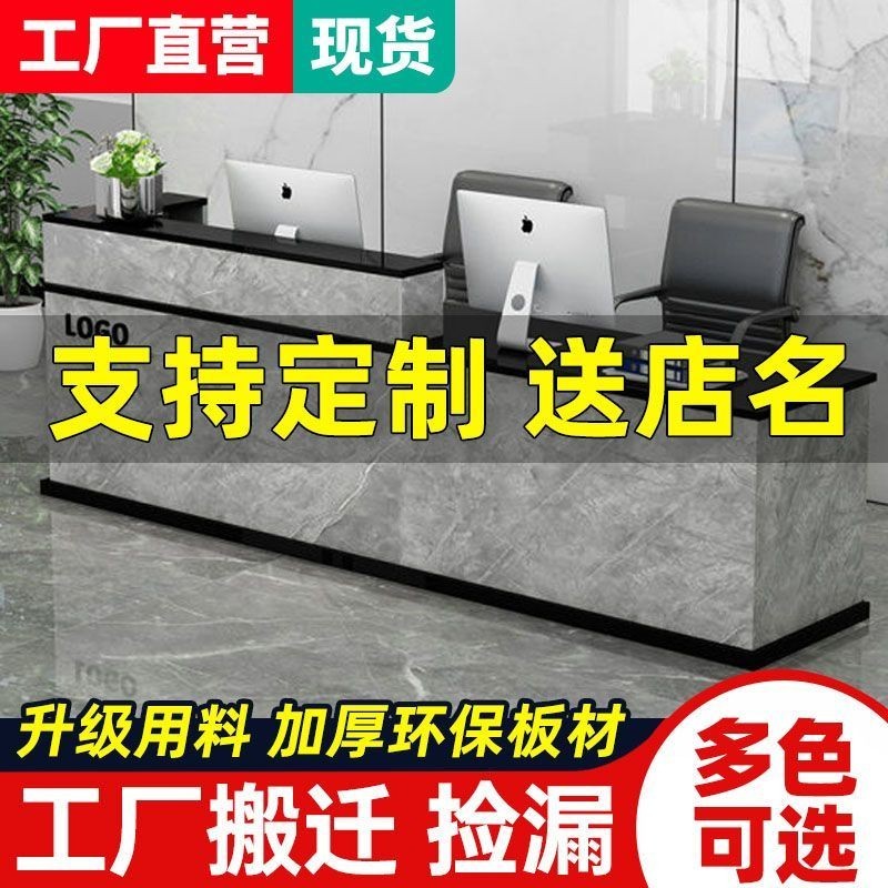 many🔥การประกันคุณภาพ🔥 Front Desk Cashier Office Reception Desk Information Desk Bar Hotel Front D