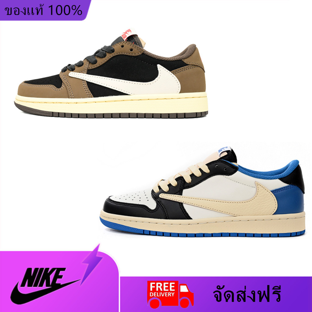 Nike Jordan 1 Retro Low OG SP Fragment x Travis Scott DM7866-140 Travis Scott Mocha CQ4277-001รองเท