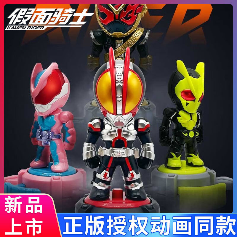 ของเล่นฟิกเกอร์คาเมนไรเดอร์ของแท้ 01 King Levis 555 อุปกรณ์ต่อพ่วงรุ่นตุ๊กตาไซโคลนเด็กและเด็กชาย