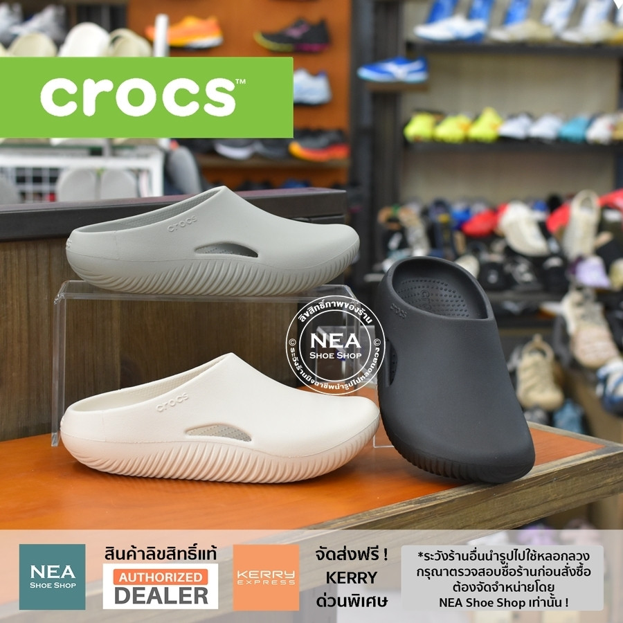 ♞,♘[ลิขสิทธิ์แท้] CROCS MELLOW RECOVERY CLOG รุ่นใหม่ ล่าสุด นุ่มนิ่มแน่น รองเท้าแตะครอคส์ ได้ทั้งช