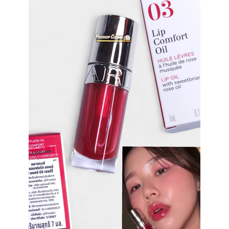 ป้ายไทย CLARINS ลิปออยล์ Lip Comfort Oil NEW Lip Comfort Oil