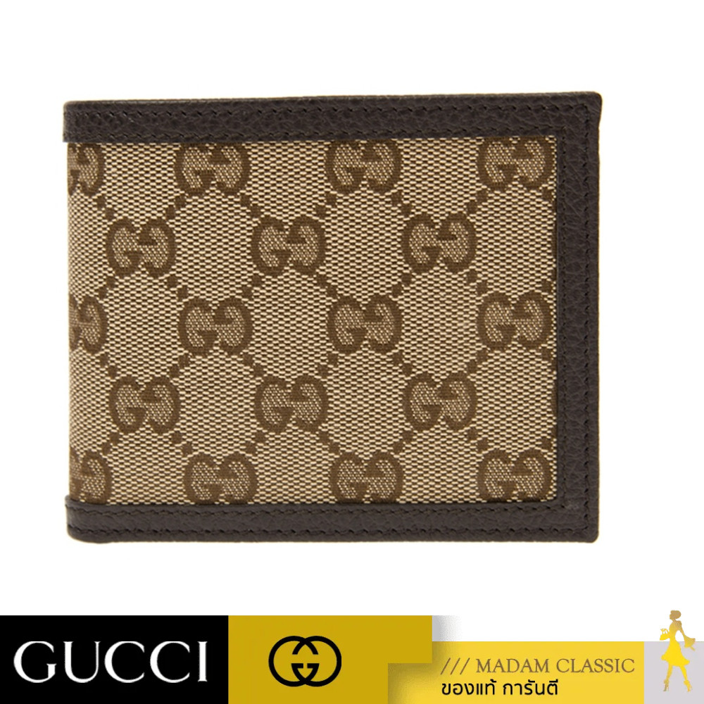 ของแท้ % กระเป๋าสตางค์ GUCCI GG WALLET BI-FOLD CARD HOLDER COMPARTMENT (BROWN/BEIGE) [260987KY9LN99