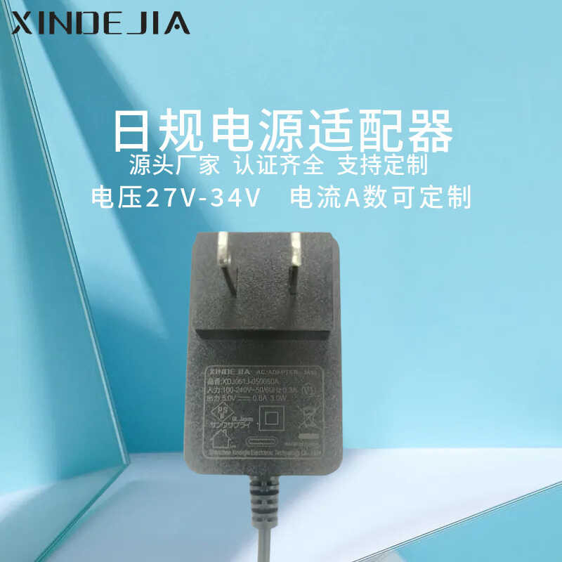 มาตรฐานญี่ปุ่น 27V/28V/29V/30V/31V/32V/33V/34V Power Adapter E Certified Charger