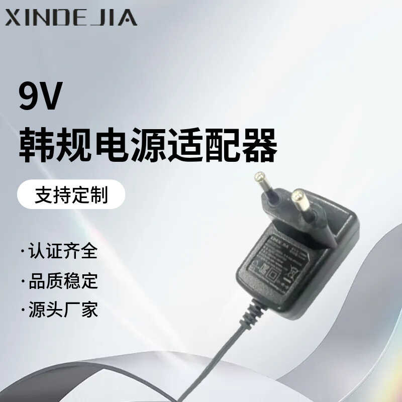 9V อะแดปเตอร์ไฟฟ้ามาตรฐานเกาหลี 1A/2A/3A/4A E Certified Charger กดข้อกําหนดเฉพาะ