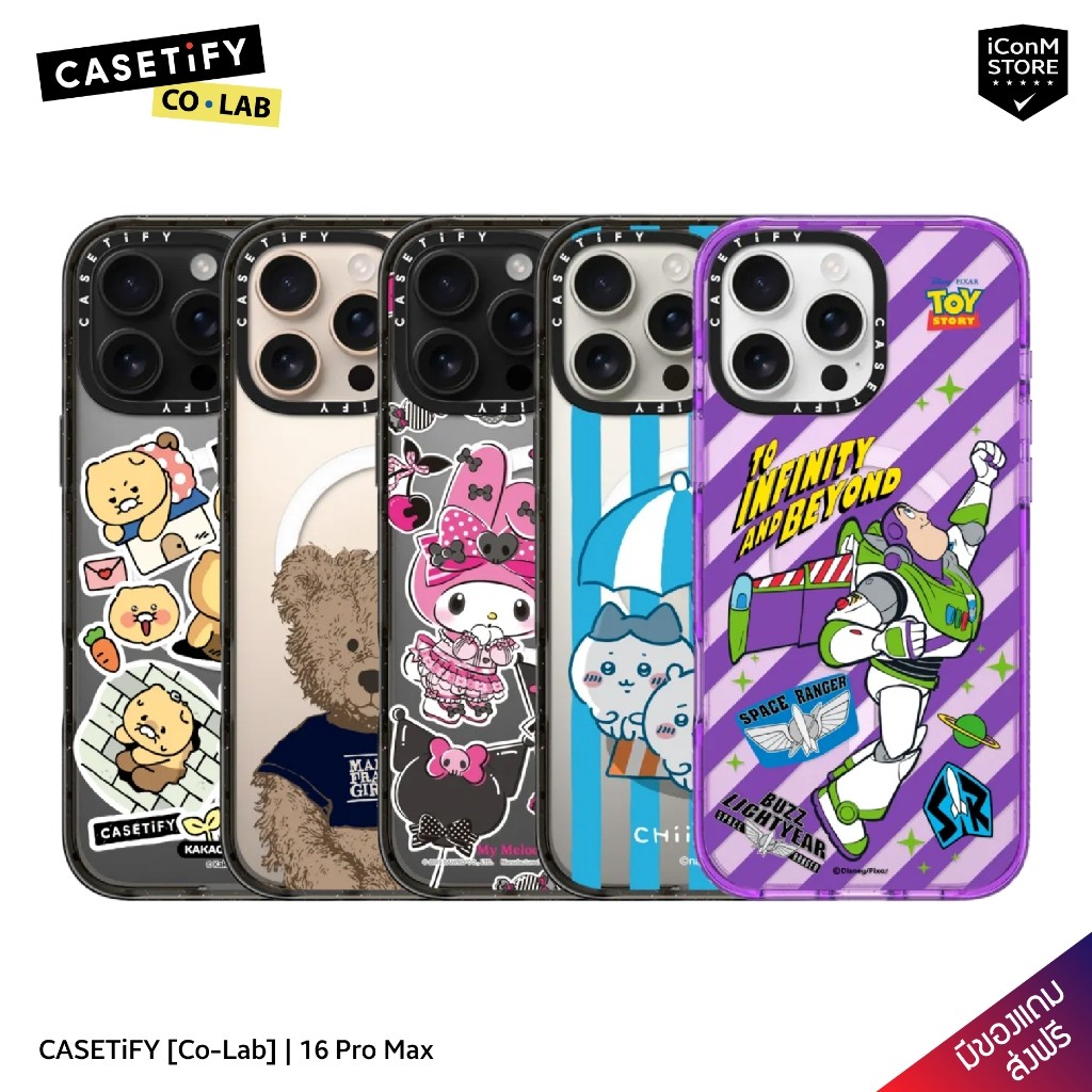 ♞,♘,♙[Pre-Order] CASETiFY 16 Pro Max [Co-Lab] เคสมือถือ [ผ่อน0% ส่งฟรี มีของแถม] 2025