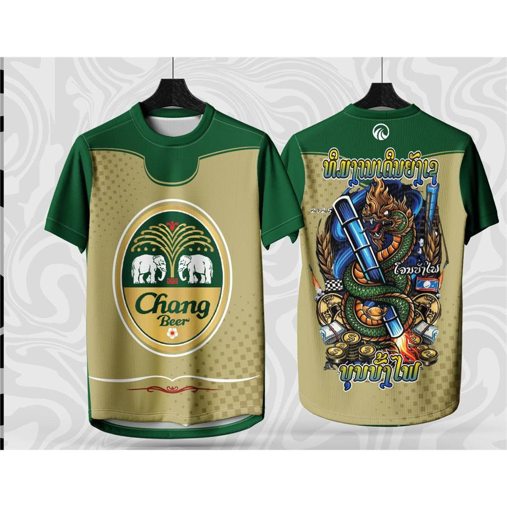 DXCSS-B673 เทมเพลตสากลแขนสั้น 8.18