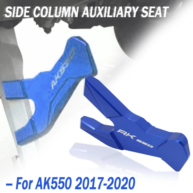 5 สีรถจักรยานยนต์อุปกรณ์เสริม Kick Side คอลัมน์เสริมที่นั่งสําหรับ KYMCO AK550 AK 550 ak550 ak 550 2