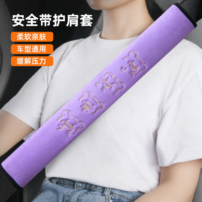 ทนทานสบาย Universal รถที่นั่งเข็มขัดสายคล้องไหล่ใช้งานร่วมกับ C级 Yaris E92 Benz E90 ASX Avensis SONA