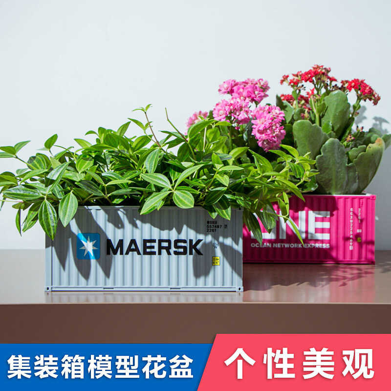 MAERSK คอนเทนเนอร์รุ่นเดสก์ท็อปกล่องเก็บของกระถางเรซิ
