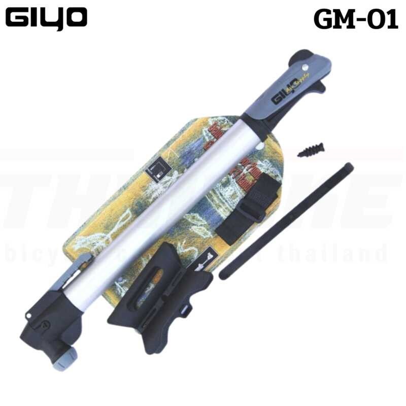 สูบจักรยานแบบพกพา GIYO Gm-01 Av/Fv MTB Portable Bicycle Pump Mini Bike