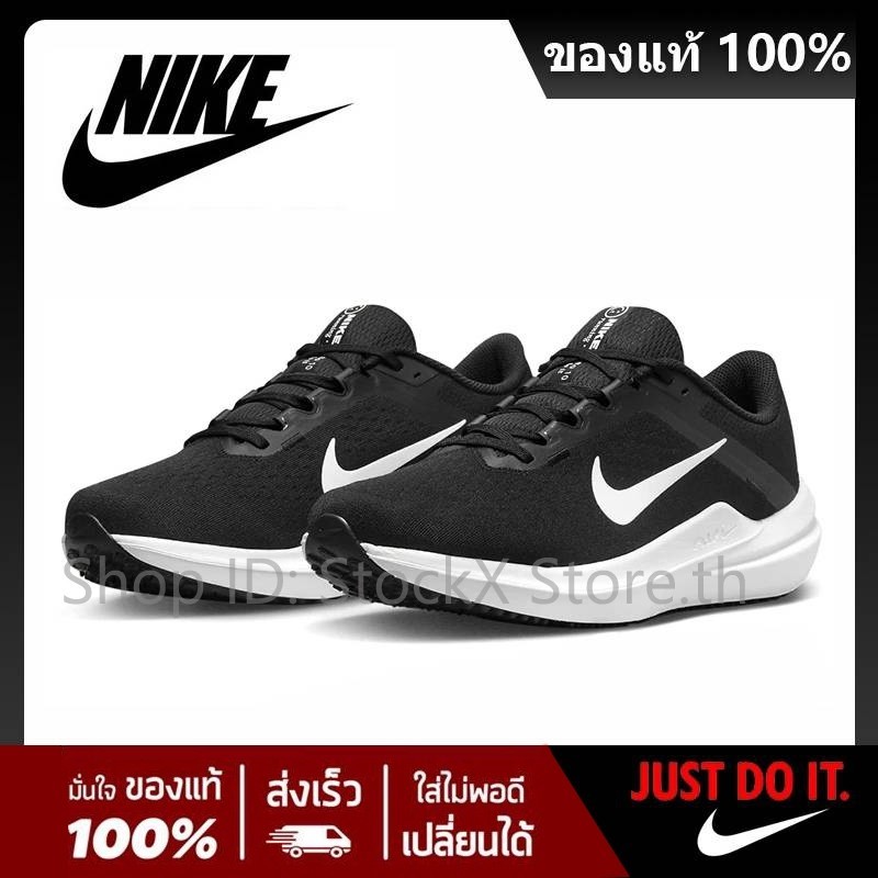 【ของแท้ 】ไนกี้ NIKE Air Winflo 10 StockX Store รองเท้าวิ่งโร้ดรันนิ่งผู้หญิง/ผู้ชาย  รับประกัน 1 ปี