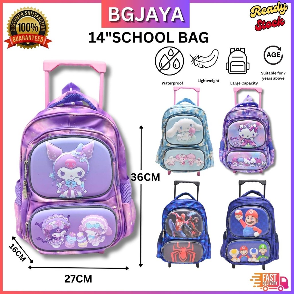 36 ซม.3D การ์ตูนโรงเรียนกระเป๋าเป้สะพายหลังเด็กกันน้ํา Bagpack Beg Sekolah 14 (BGJAYA)