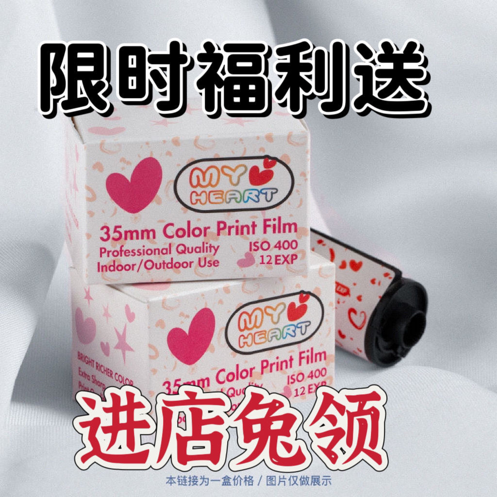 ฟิล์มสีฟิล์ม135 กล้องฟิล์มKodak กล้องเล็งแล้วถ่ายสากล ฟิล์ม135 รุ่น35มม.