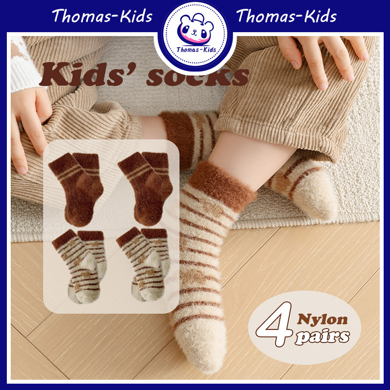 [THOMAS KIDS] 4 คู่เด็กฤดูหนาวเทอร์รี่ถุงเท้าถุงเท้าผ้าขนหนูอุ่นหนา
