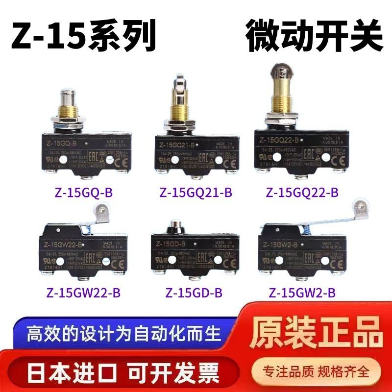 Omron Micro Switch Z-15GW22-B GQ Z-15GD-B Z-GQ22-B HW78-B 214