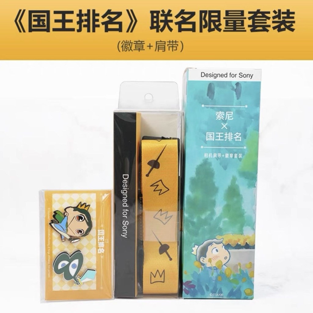 SONY/Sony Micro Single Camera Shoulder Strap "Sony King Ranking" Shoulder Strap