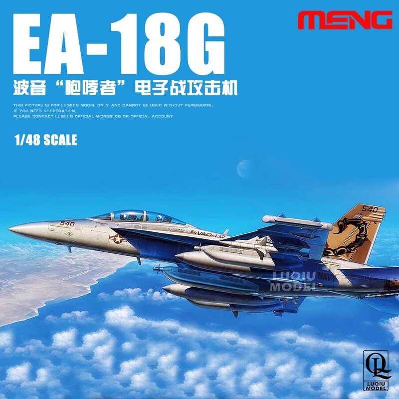 โมเดล MENG LS-014 เครื่องบิน 1/48 เครื่องบินโบอิ้ง EA-18G Growler เครื่องบินโจมตีสงครามอิเล็กทรอนิก
