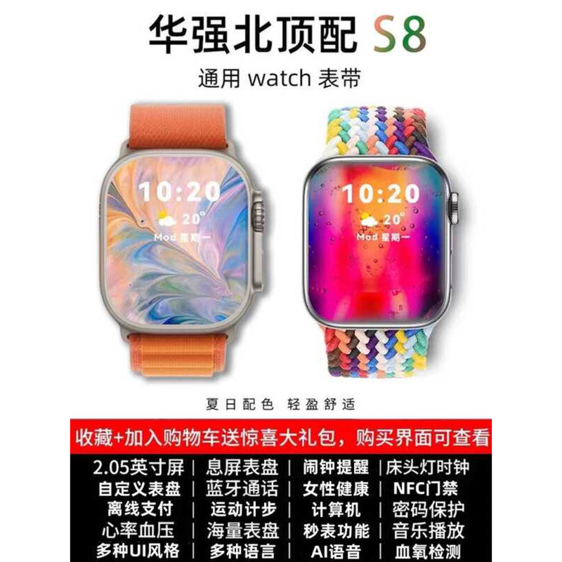 Huaqiang Smart Watch watch8ultra มัลติฟังก์ชั่นสีดําเทคโนโลยีนักเรียนเยาวชนผู้ชายผู้หญิงสร้อยข้อมือก