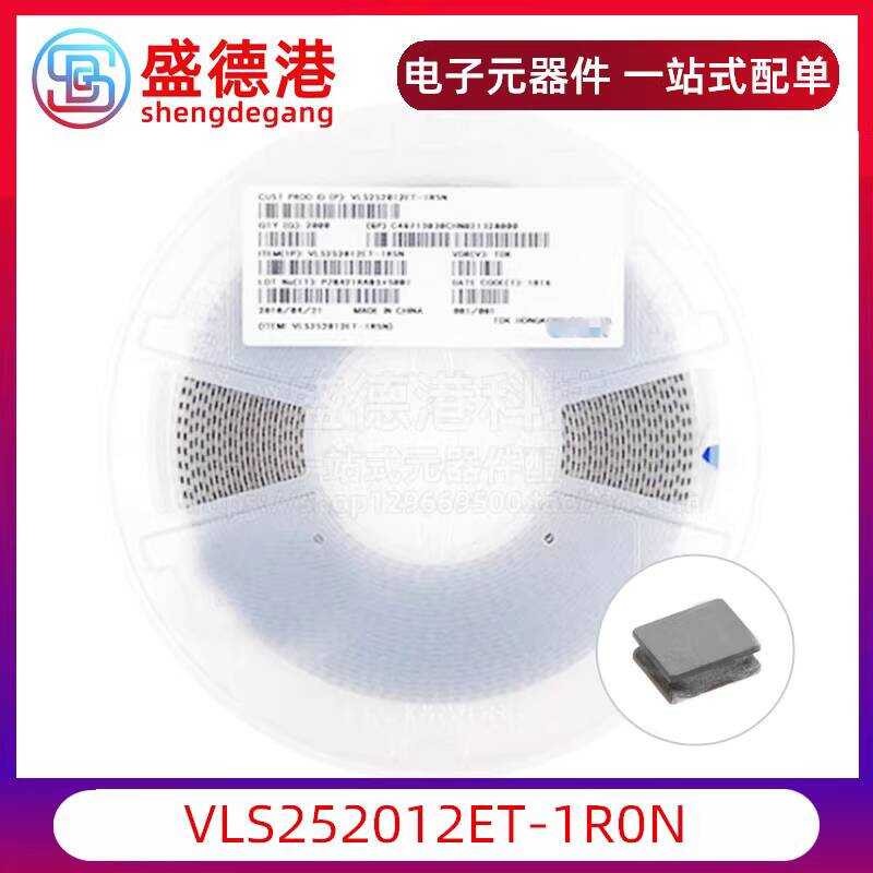VLS252012ET-1R0N 252012 1uH (1R0) ±30% 2.2A เซ็นเซอร์ไขลานแพทช์